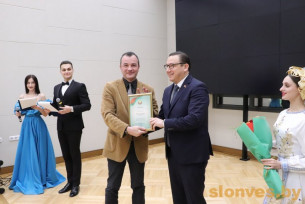 Газета «Слонімскі веснік» награждена грамотой Министра информации Республики Беларусь