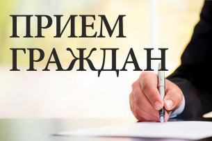 Председатель концерна «Беллесбумпром» Михаил Касько 23 марта проведет выездной прием граждан