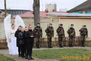 День памяти воинов-интернационалистов в Слониме