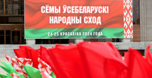 Время выбрало нас! Всебелорусское народное собрание пройдет 24-25 апреля во Дворце Республики